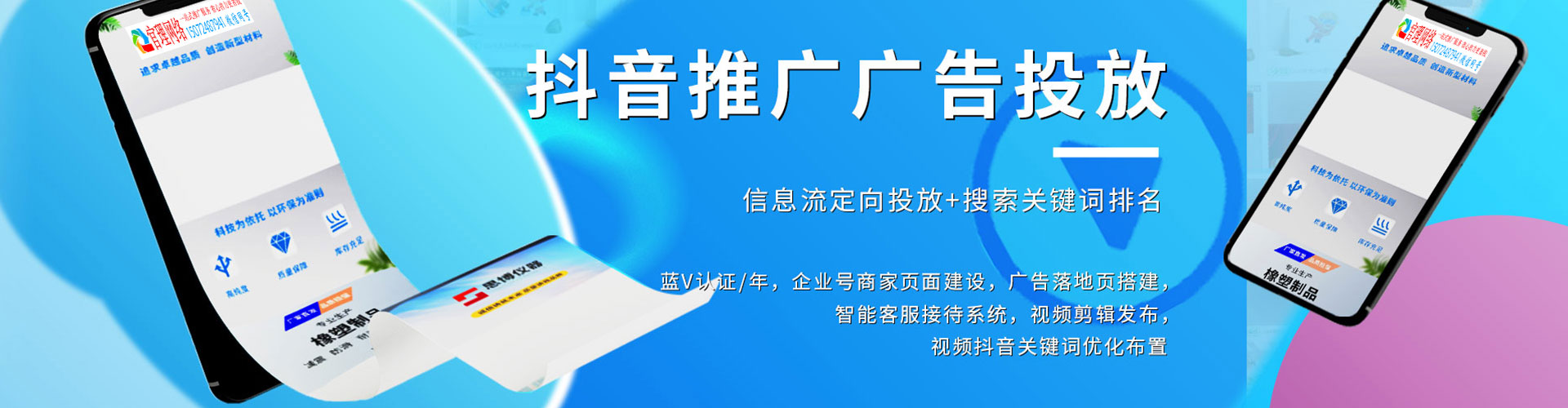 桐城sem托管